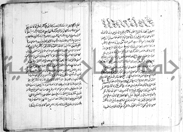 الانتاج المؤلف 