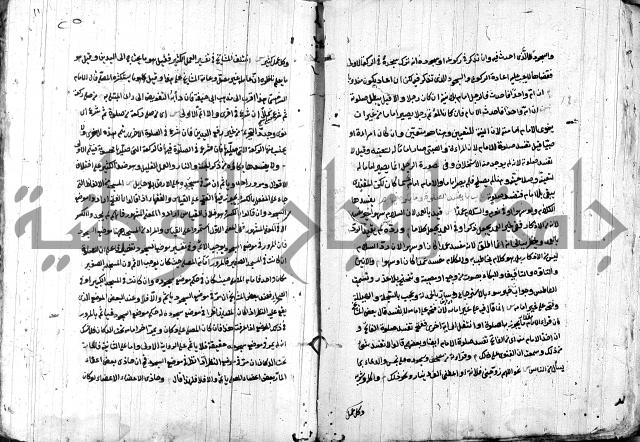 حل المواضيع المغلقة - شرح وقاية الرواية  