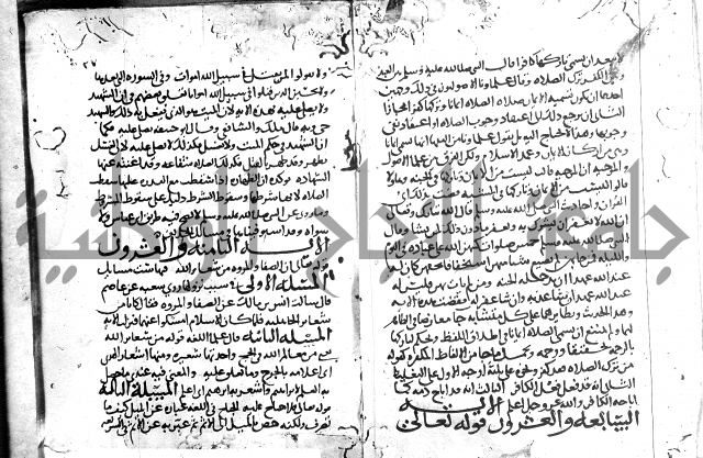 احكام القران ج1