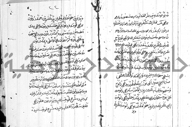 مسائل الصلاة 