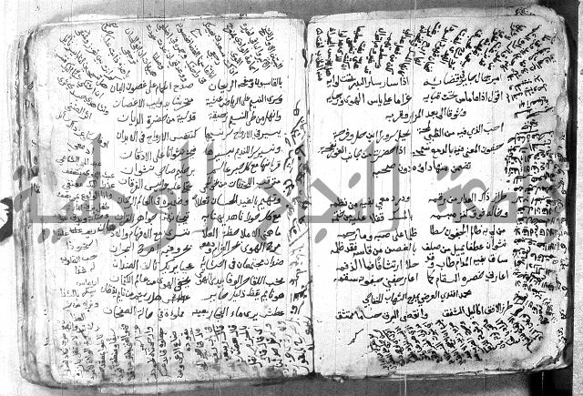 كتاب شعر 