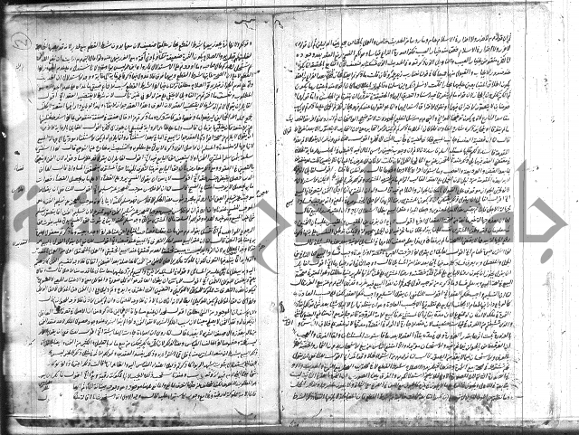 حاشية مفيدة