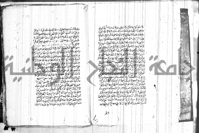 شرح الاقناع 