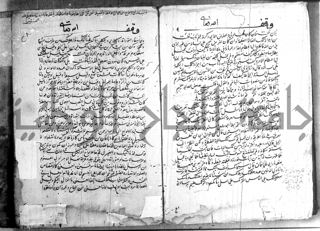 حاشية في تفسير القران