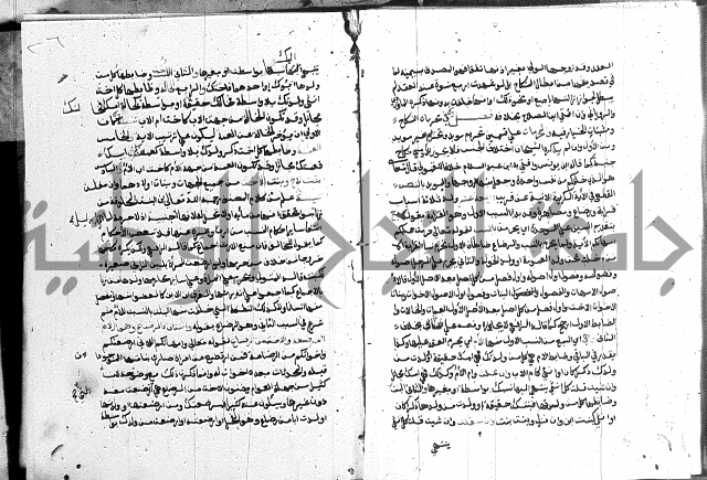 كتاب الفرائض