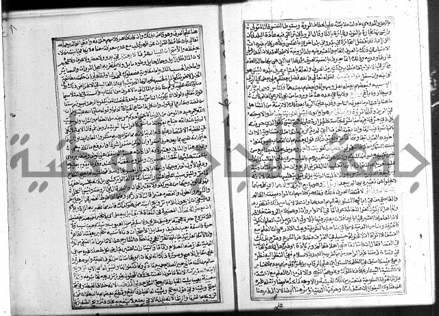شرح غاية المحتاج 3+4