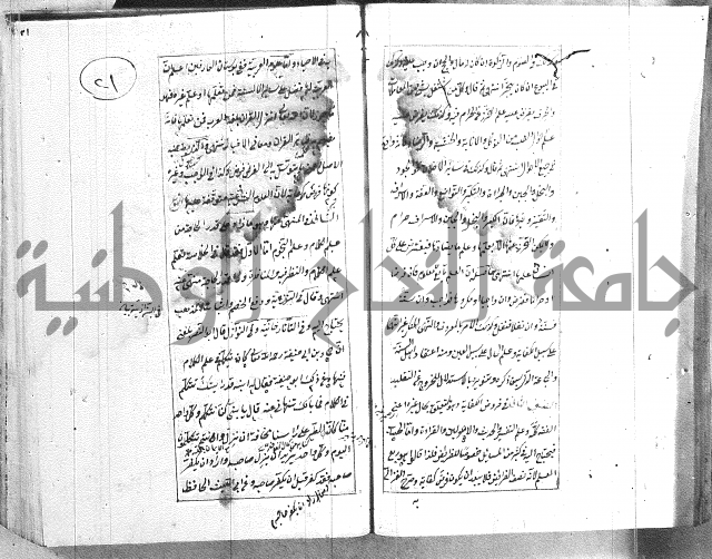 الطريقة المحمدية