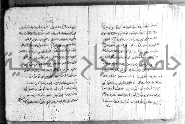 كتاب بالتركية2