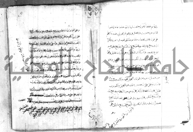 قواعد الاعراب 