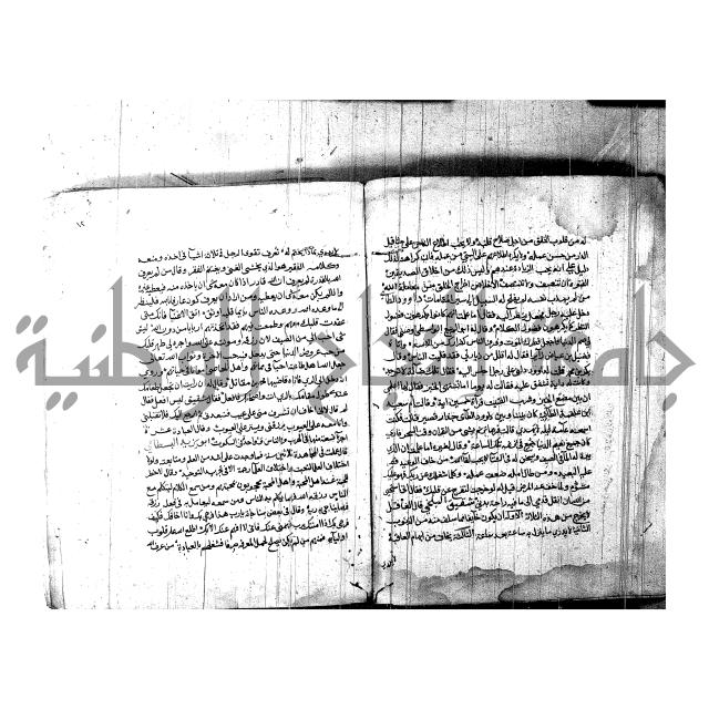 اخبار الصالحين للكناوي