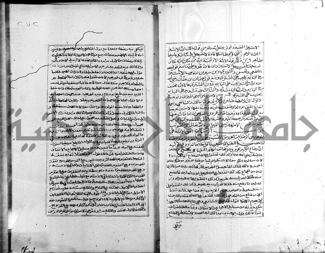 الميزان الشعرانية 