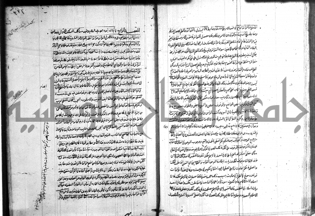 شرح المواقف 