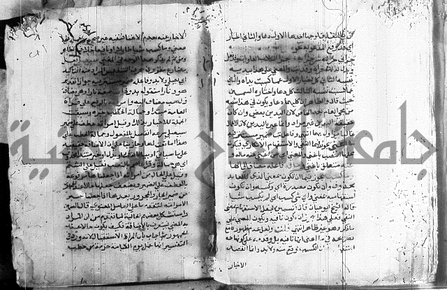 العقود الجوهرية 