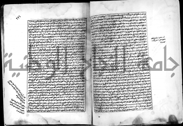 ارشاد الساري لشرح البخاري القسطلاني