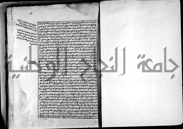 ارشاد الساري لشرح صحيح البخاري