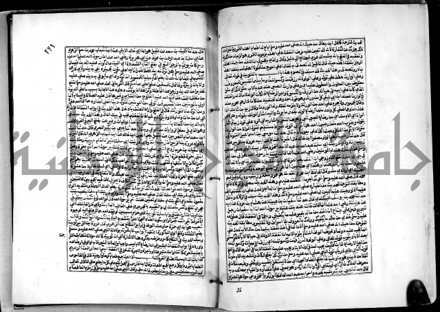 شرح القسطلاني على صحيح البخاري