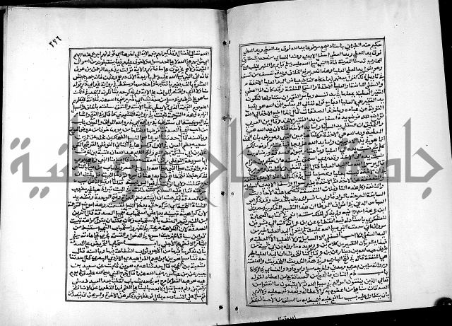 شرح القسطلاني على صحيح البخاري ج2 