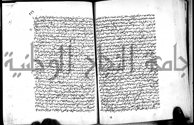 كشاف القناع عن الاقناع ج3