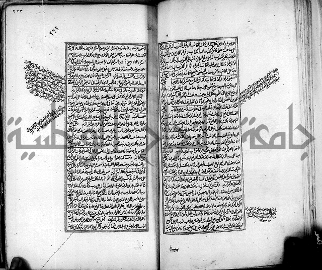 من مخطوطات الحاج نمر النابلسي 