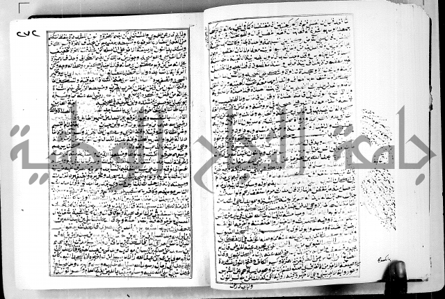ارشاد الساوي لشرح صحيح البخاري الجزء الثالث من الثاني - شرح الجامع الصحيح 