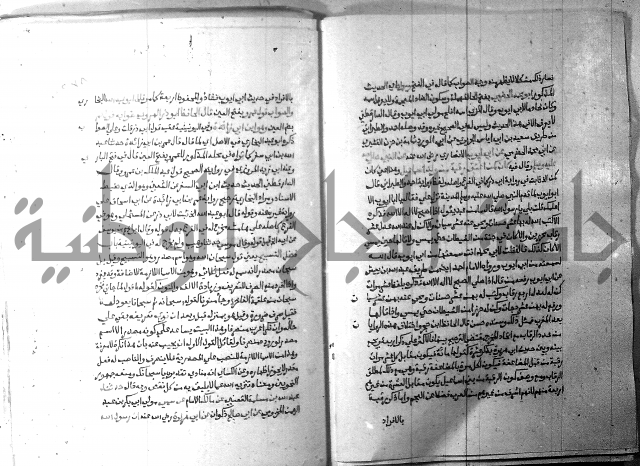 ارشاد الساري 9 