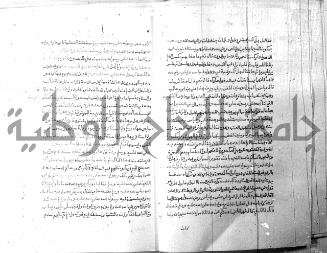 ارشاد الساري 6