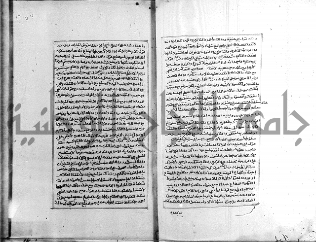 الميزان الشعرانية 