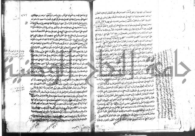 المواهب اللدنية 