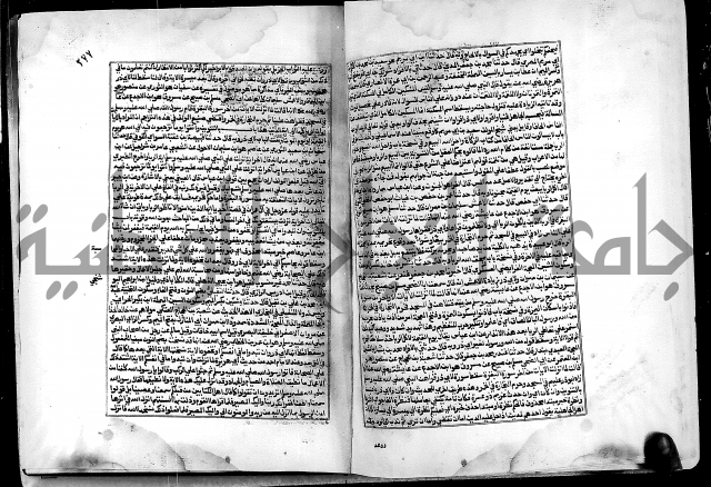 ارشاد الساري لشرح البخاري القسطلاني