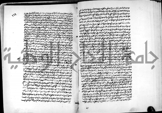 ارشاد الساري لشرح البخاري القسطلاني الجزء الخامس