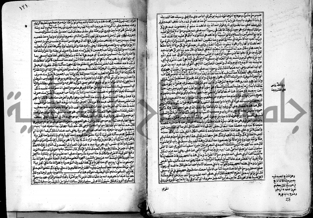 ارشاد الساري لشرح صحيح البخاري