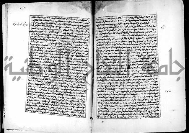 شرح صحيح البخاري على القسطلاني ج 1