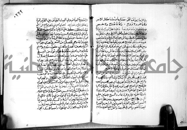 البحر الفائض في شرح ديوان ابن الفارض البوريني 