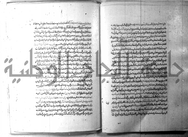 ارشاد الساري 9 