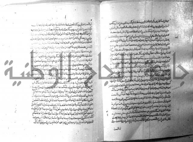 ارشاد الساري 8
