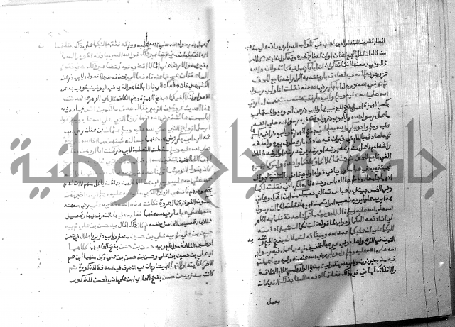 ارشاد الساري 6