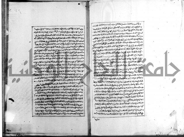 الميزان الشعرانية 