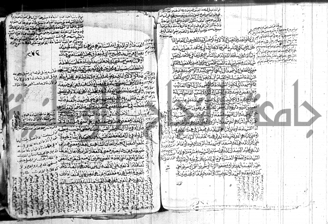 كنز الدقائق