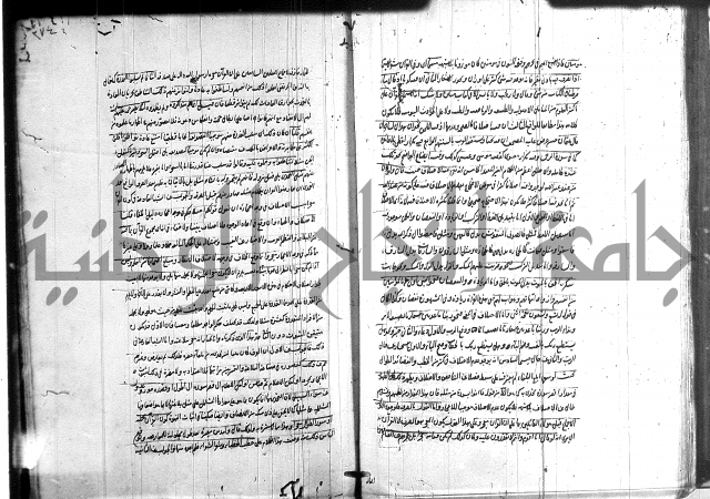 شرح المواقف 