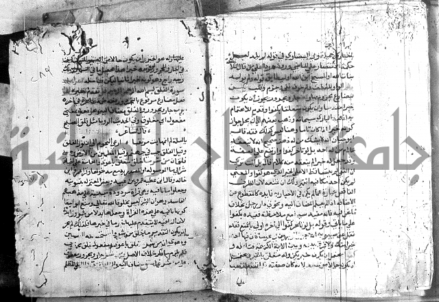 العقود الجوهرية 