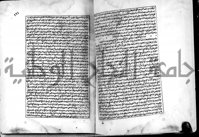 ارشاد الساري لشرح البخاري القسطلاني