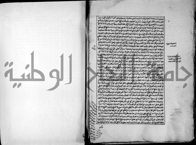 ارشاد الساري لشرح صحيح البخاري