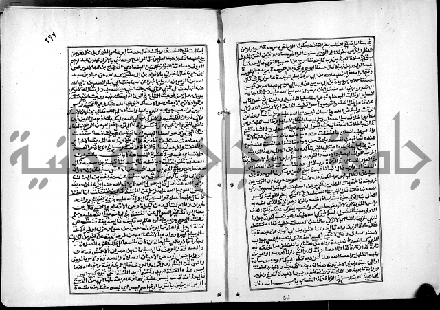 شرح القسطلاني على صحيح البخاري ج2 