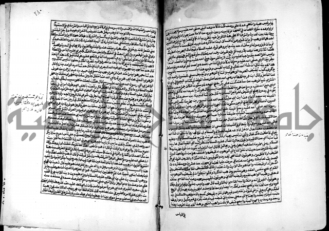 شرح صحيح البخاري على القسطلاني ج 1