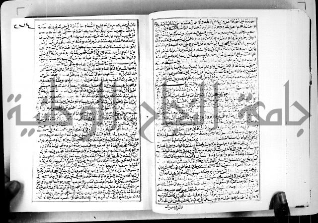 ارشاد الساوي لشرح صحيح البخاري الجزء الثالث من الثاني - شرح الجامع الصحيح 