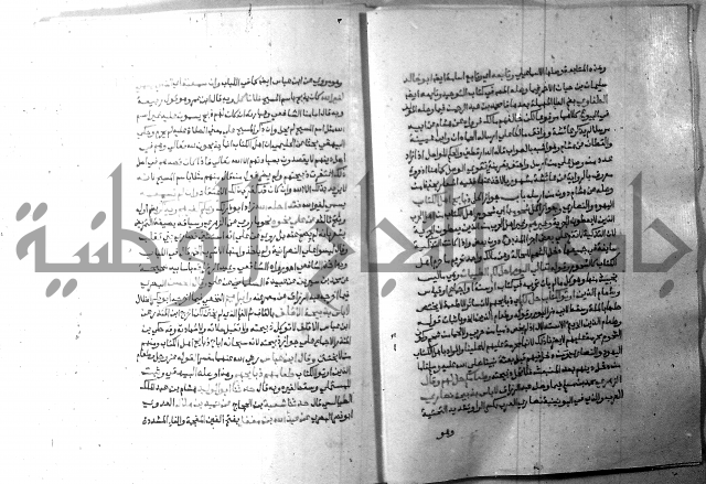 ارشاد الساري 8