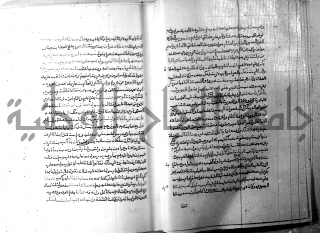 ارشاد الساري 6