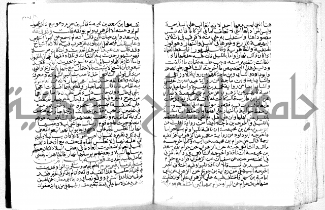 فتح الباري 