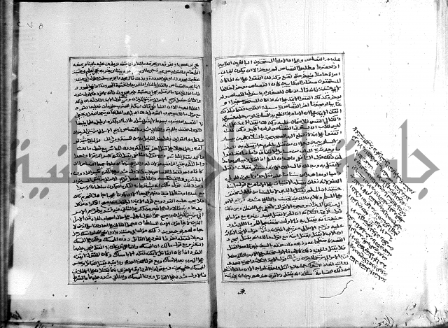 الميزان الشعرانية 