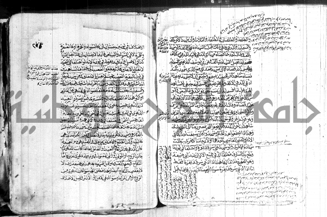 كنز الدقائق